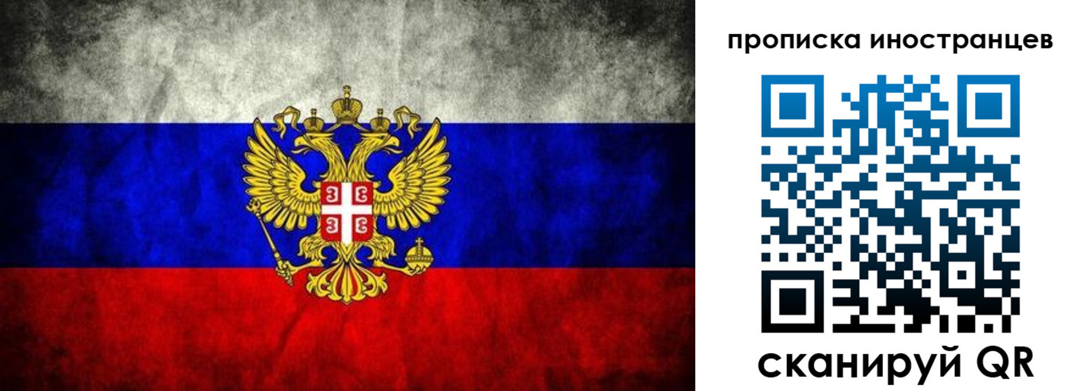 прописка иностранных граждан в Ненецком АО