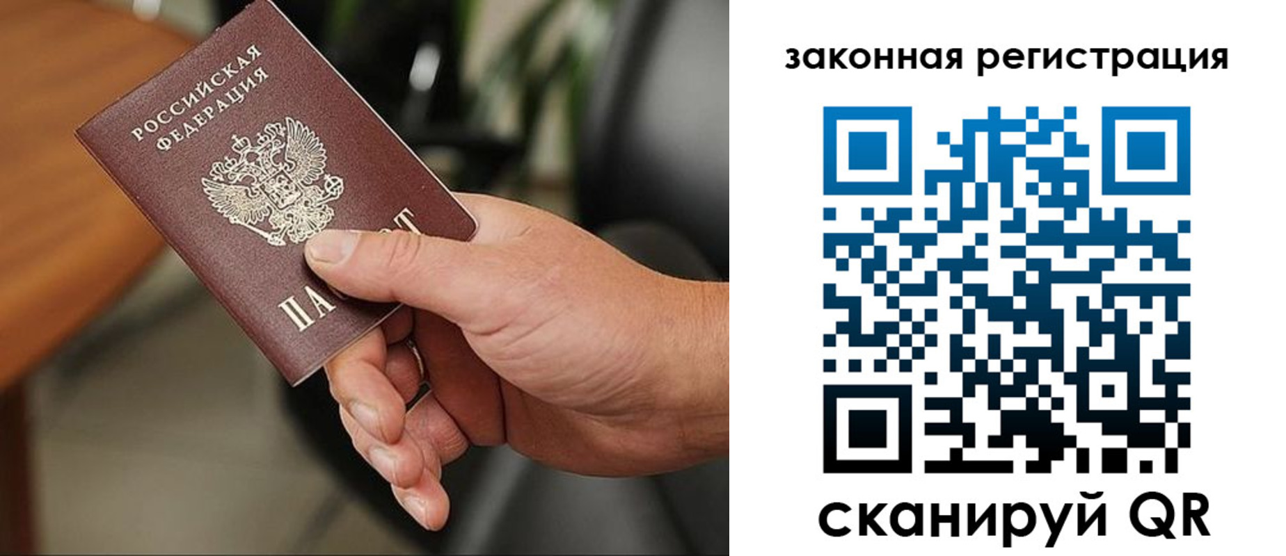 временная регистрация 2025 в Ненецком АО