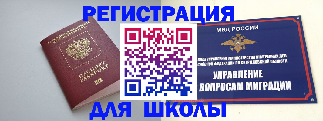 регистрация в Ненецком АО