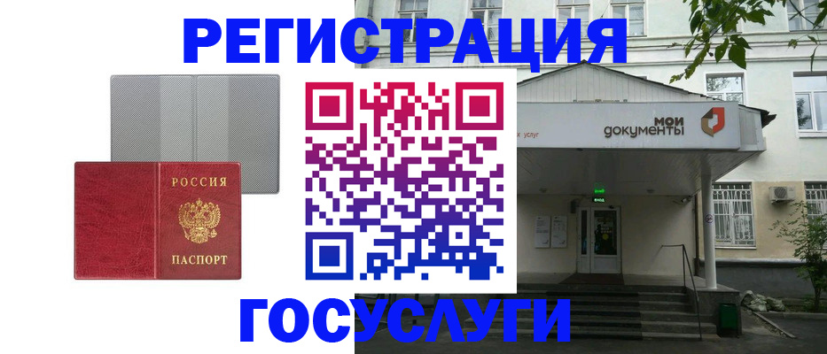 прописка гарантия в Ненецком АО