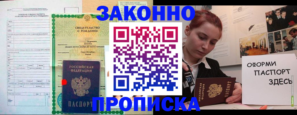 временная регистрация поиск в Ненецком АО